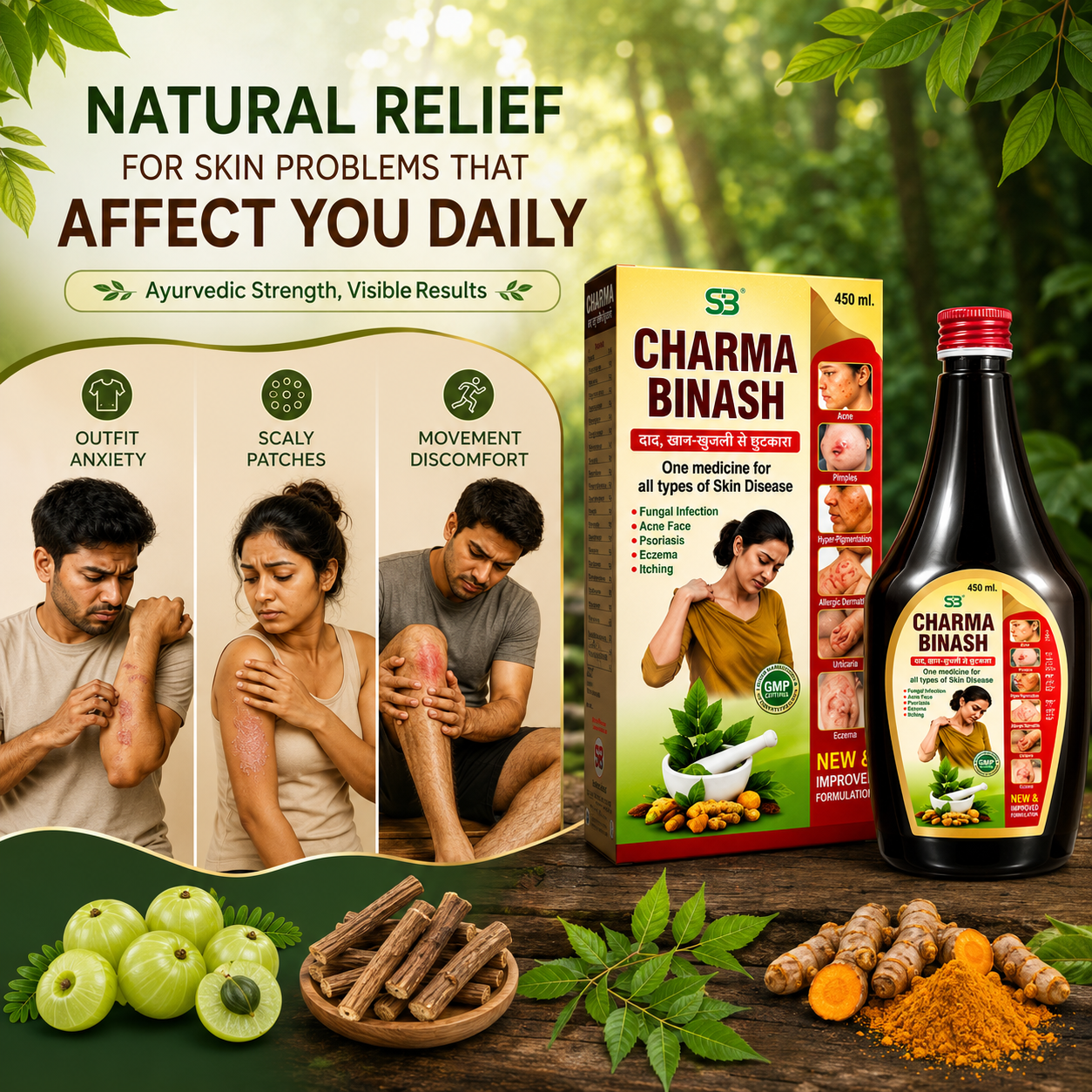 Charma Binash Ayurvedic Syrup | Herbal Skin Disease Support 450ml