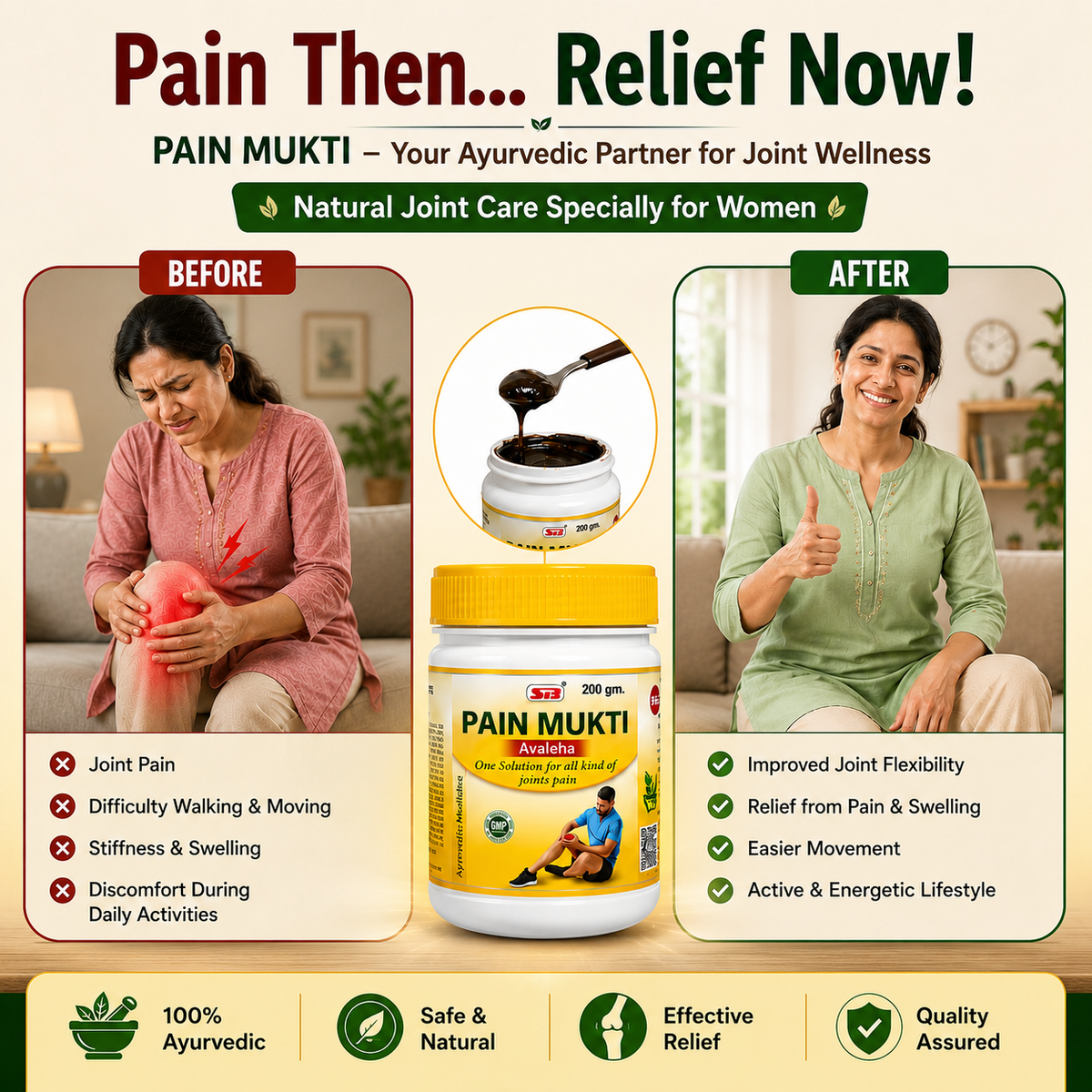 Pain Mukti Avaleha 200gm | Ayurvedic Herbal Supplement for Joint Wellness